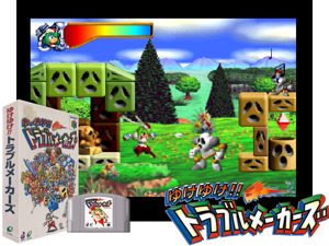Game Thumbnail - Yuke Yuke!! Trouble Makers (Japan)